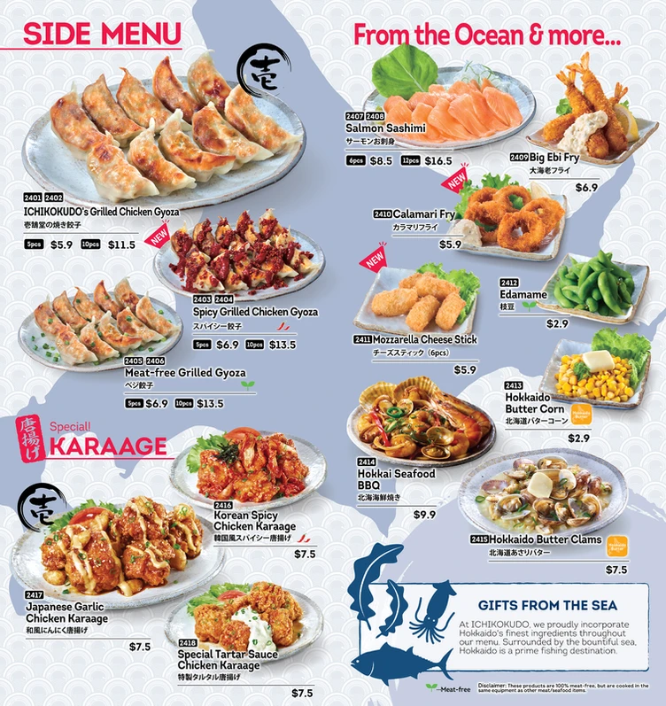 Ichikokudo Ramen sides menu