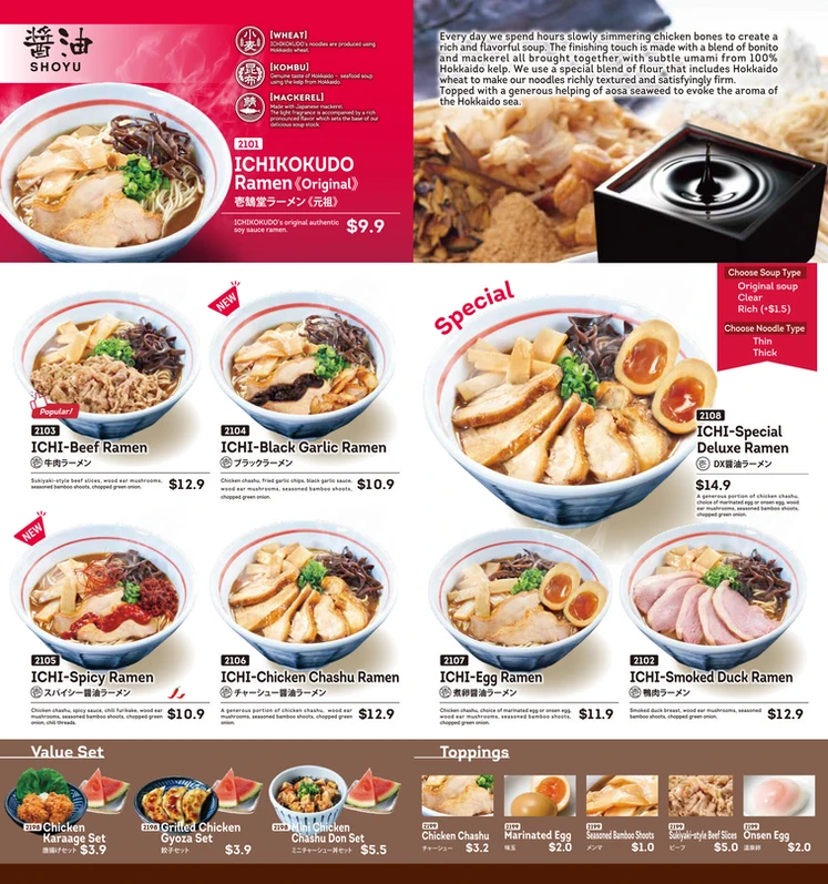 Ichikokudo Ramen special menu