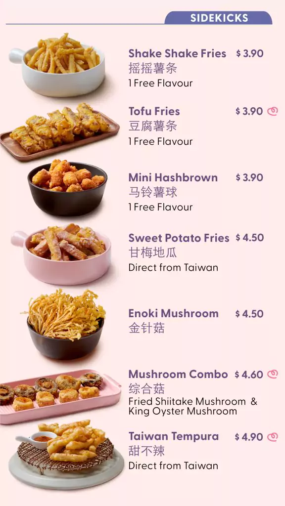  Taimei Fries