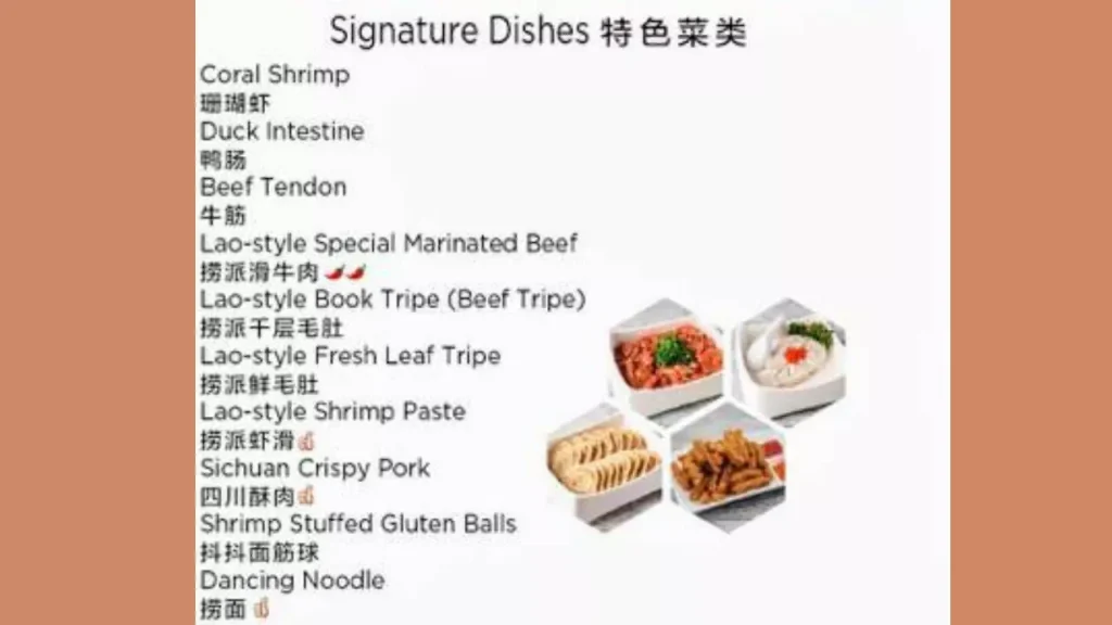 Signature Dishes Hai Di Lao Menu