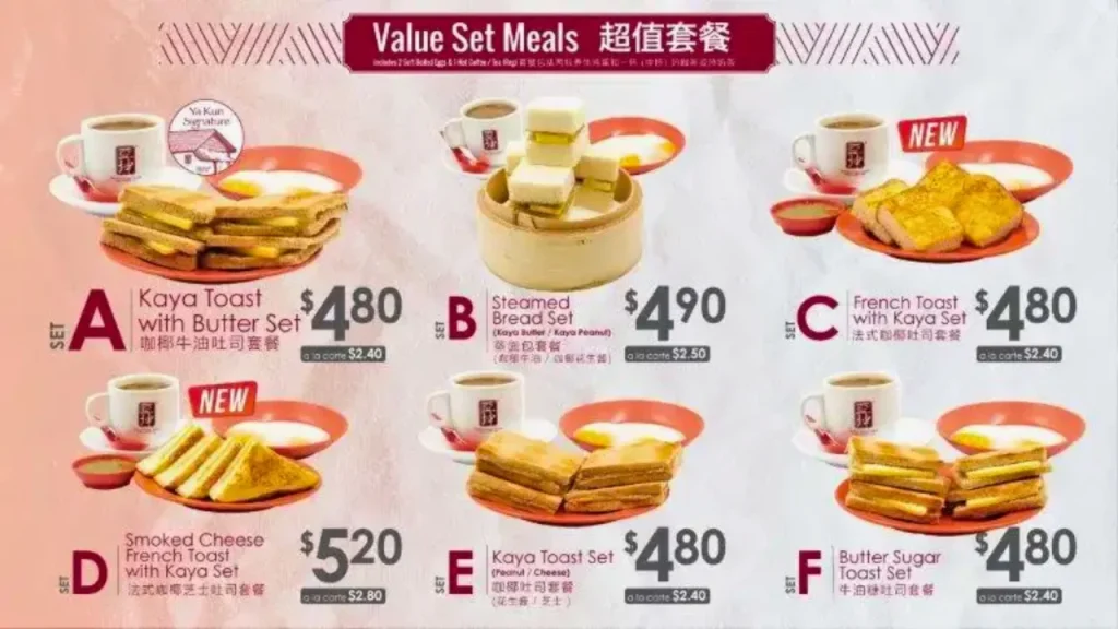 Value Set Meals Yakun Menu