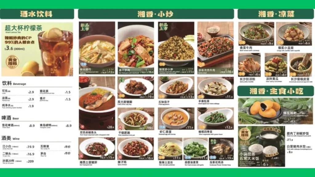 Variety And Innovation Xiang Xiang Hunan Cuisine Menu