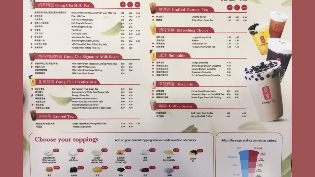 Detailed Gong Cha Menu