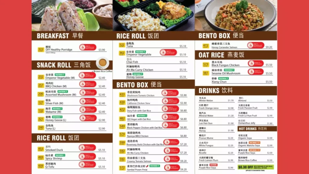 Detailed QQ Rice Menu