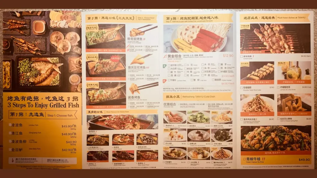 Detailed Tan Yu Menu 