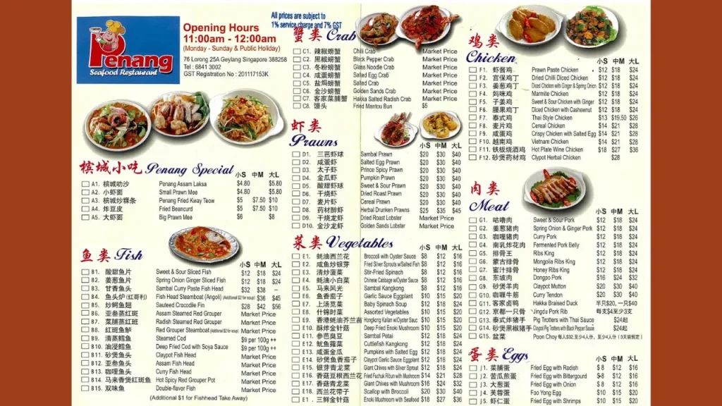 Signature Dishes Penang Seafood Restaurant Menu