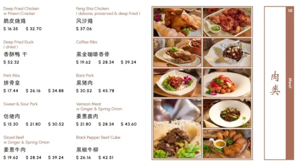 Online Ordering Hua Yu Wee Seafood Restaurant Menu