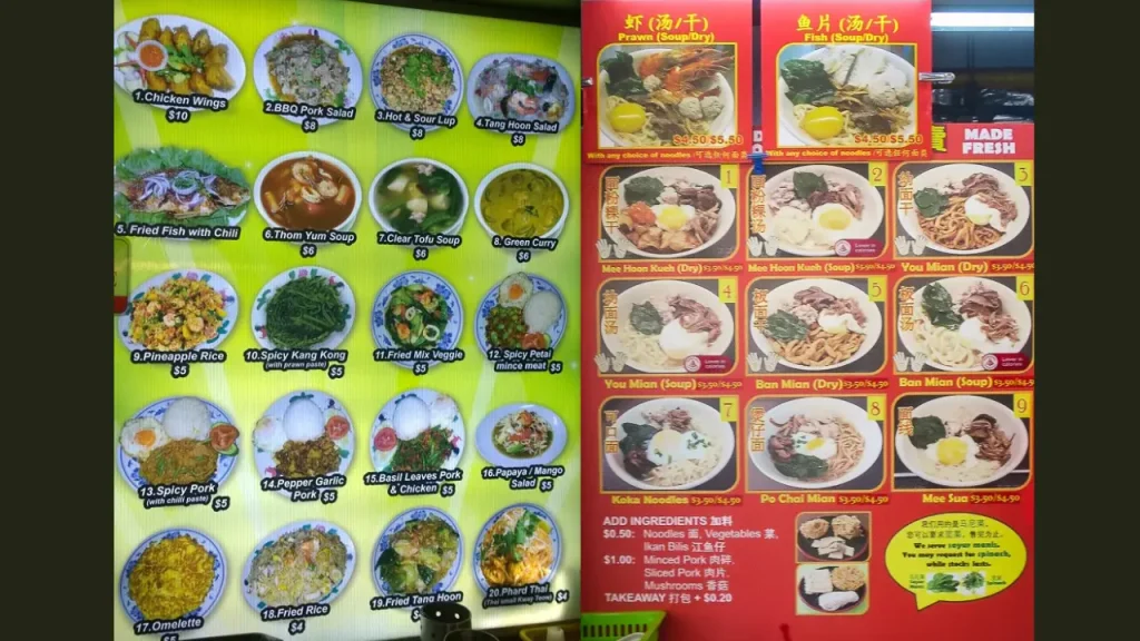 Signature Dishes Golden Mile Food Centre
