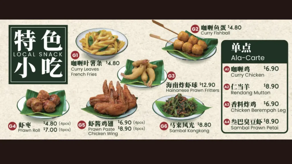 Signature Dishes Great Nanyang Heritage Cafe Menu