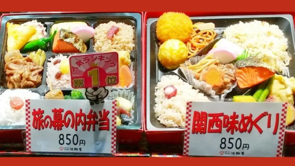 Bento Boxes Japan Food Price