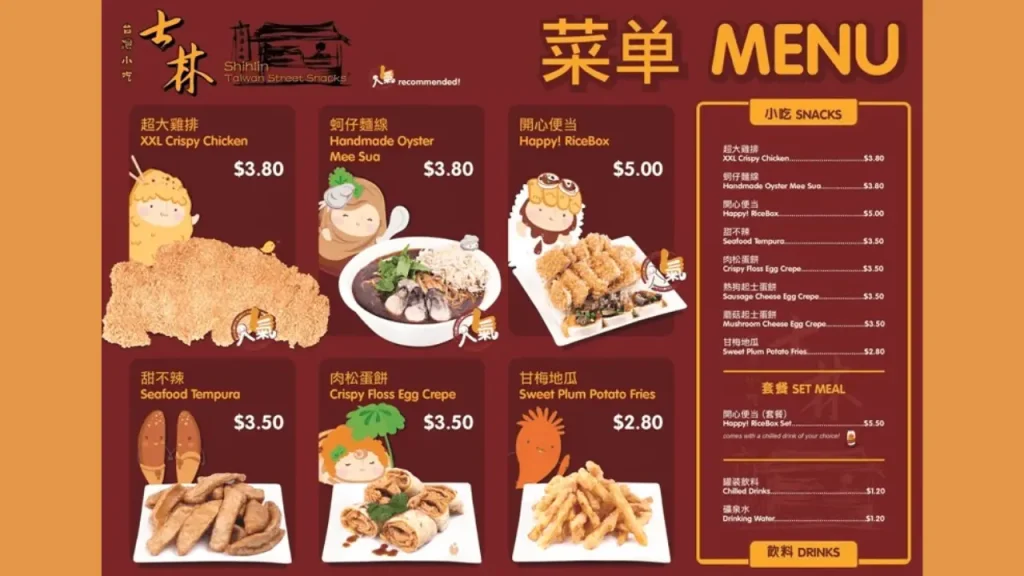 Night Markets Taiwan Food Price