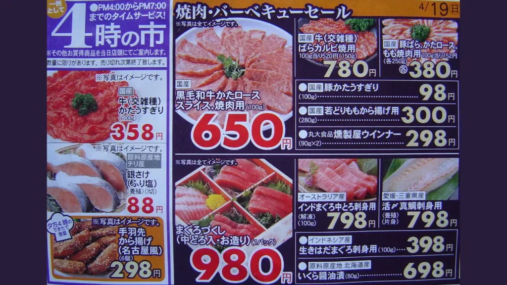 Street Food Japan Food Price