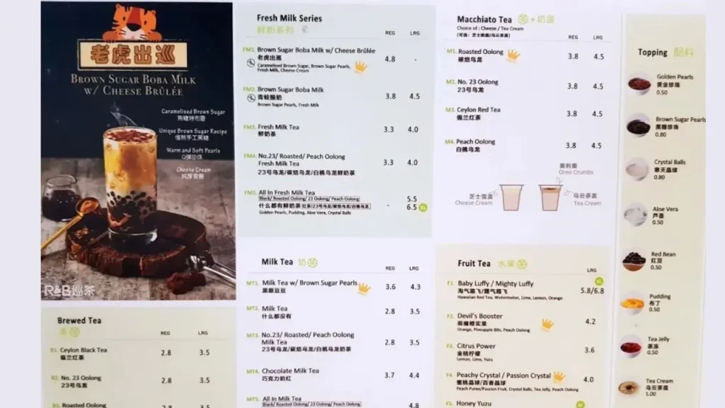 Hot Drinks Chicha Menu