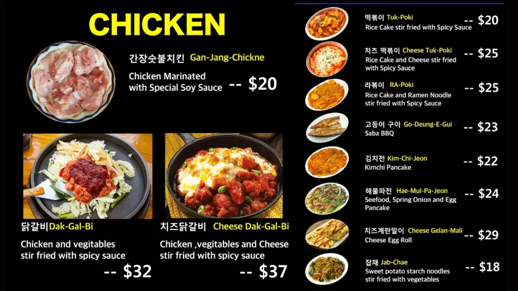 Signature Side Dishes Guiga Korean BBQ Restaurant