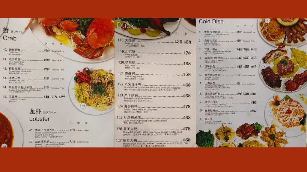 Popular Dishes Red Star Restaurant