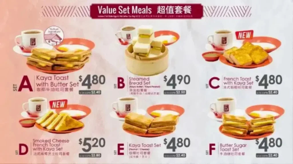 Popular Set Meals Yakun Menu Price 2025