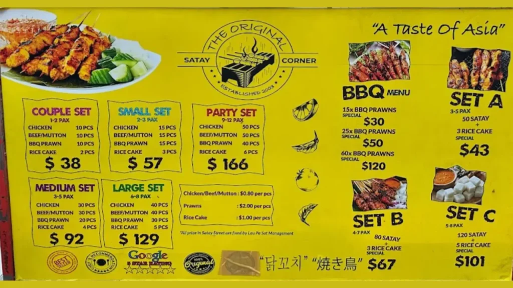 Signature Satay Lau Pa Sat Menu