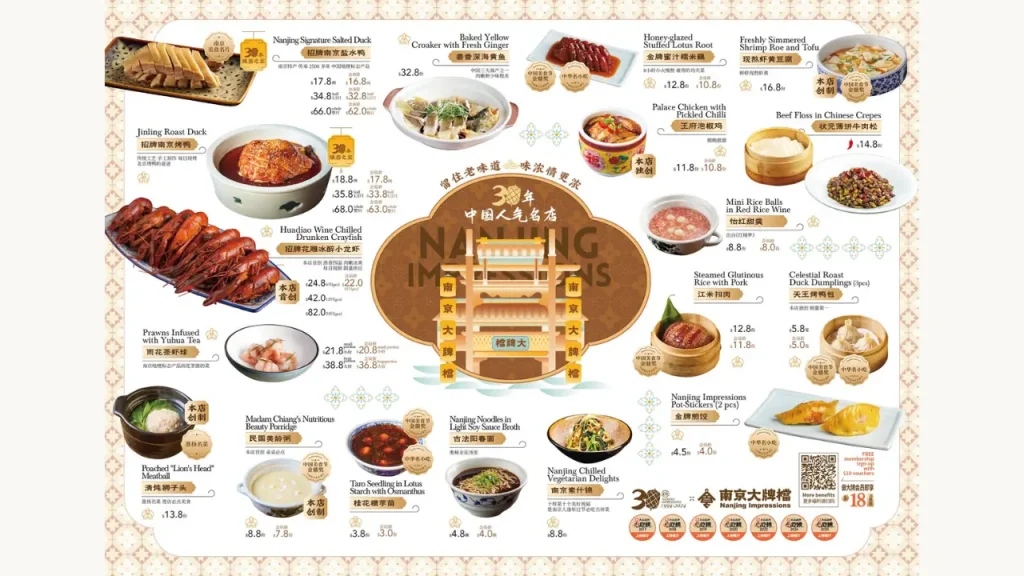 Rice and Noodle Dishes Nanjing Impressions Menu