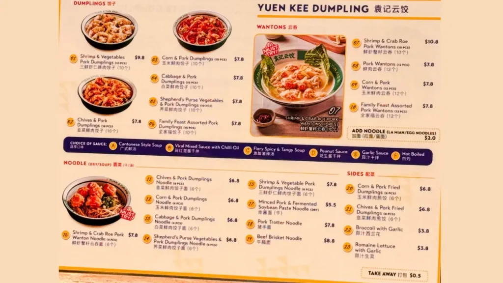 Signature Dumplings Yuen Kee Dumpling Menu